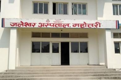 जलेश्वर अस्पतालमा औषधि अभाव, उपचारमा समस्या